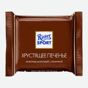 Шоколад молочный печенье Ritter Sport 16.67г 17 г