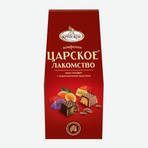 Конфеты Царское лакомство Крупская 225г 225 г