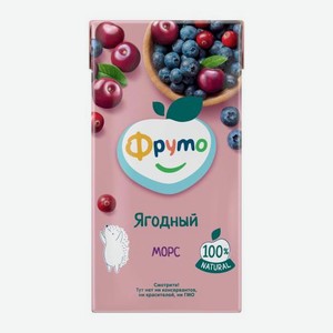 Морс клюква-черника-вишня Фруто 500мл 522 г
