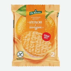 Рисовые хлебцы Злаковый десерт с апельсином и йогуртом Dr. Korner 34г 34 г
