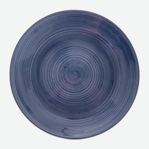 Обеденная тарелка синяя Twist d-24.8см 564 г