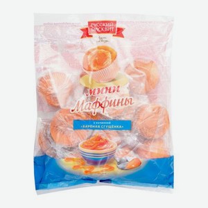 Мини-маффины Русский бисквит с начинкой вареная сгущенка 465г 465 г