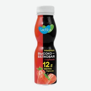 Ряженка высоко-белковая с клубникой Lactica 2.4% 260г 260 г