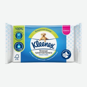 Влажная туалетная бумага смываемая Kleenex Classic Clean 42шт 180 г