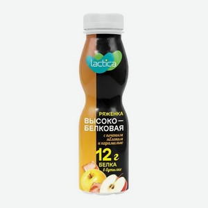 Ряженка с печёным яблоком и карамелью Lactica 2.4% 260г 260 г