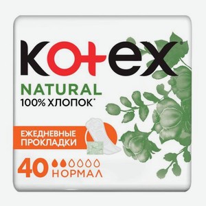 Прокладки ежедневные Kotex Natural Нормал 40шт 78 г