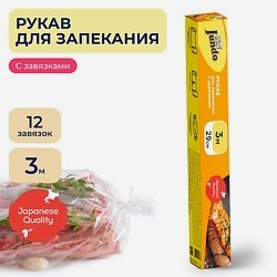 Baking Sleeve Рукав для запекания в духовке, с затяжками