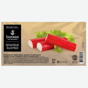 Крабовые палочки БЕНЕФИШ, 180г