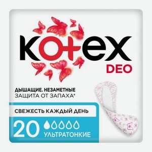 Прокладки ежедневные ультратонкие Kotex Deo 20шт 30 г