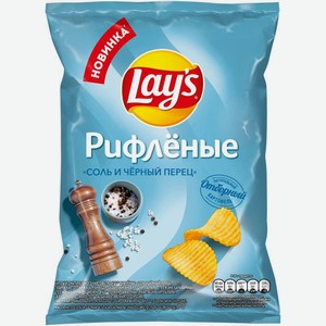 Чипсы Lay s соль и чёрный перец рифлёные, 70г