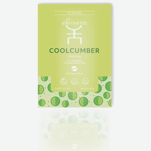 GLI ELEMENTI Патчи для глаз освежающие с огурцом и гиалуроновой кислотой Cucumber Refreshing Eye Patches, 3х2 мл