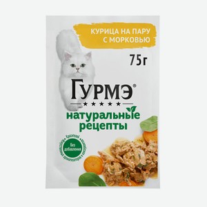 Корм влажный для кошек ГУРМЭ Натуральные рецепты с курицей