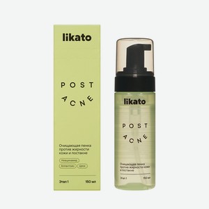 Очищающая пенка против жирности кожи и постакне Likato Professional Post Acne 150мл