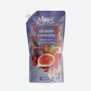 Жидкое мыло Magic Boom Инжир и барбарис 1000мл