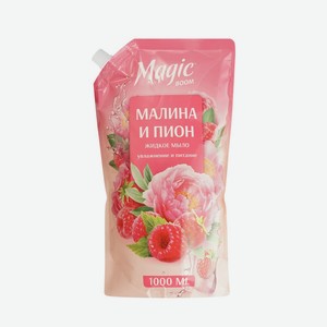 Жидкое мыло Magic Boom Малина и Пион 1000мл