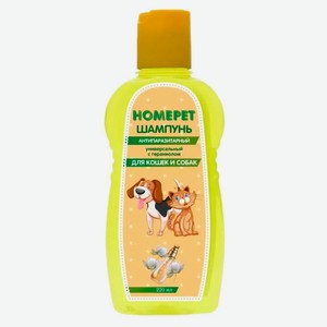 Шампунь для животных HOMEPET Антипаразитный с гераниолом, 220 мл