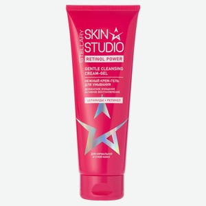 Крем-гель для умывания Stellary Skin Studio Retinol Power нежный, 120 мл