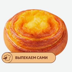 Шоссон АШАН с творогом и абрикосом, 110 г