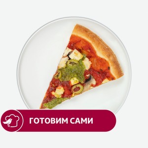 Пицца АШАН Цыпленок песто, 1 кусок