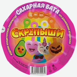 Сахарная Вата, 16г