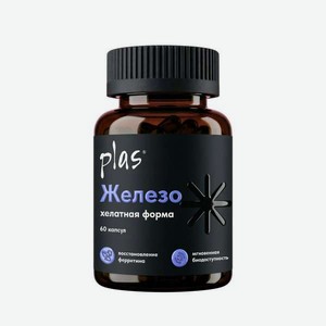 Хелатное железо PLAS PLAS Хелатное железо , 60 твердых капсул