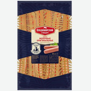 Сосиски МОЛОЧНЫЕ, оригинальные (Владимирский Стандарт), 100г