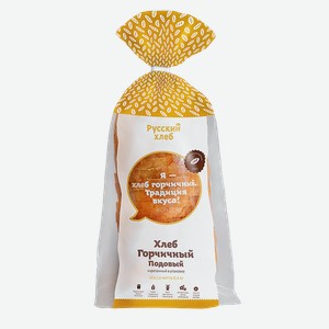 Хлеб ГОРЧИЧНЫЙ пшеничный нарезка высший сорт (Русский хлеб), 400г