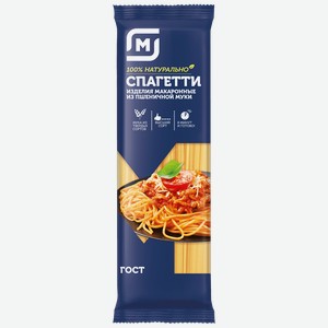 Спагетти ВЕРОНИ, 500г