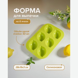 Форма для выпечки, O’Kitchen, 6 ячеек, в ассортименте