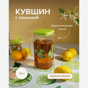 Кувшин, O’Kitchen, 1,5 л, в ассортименте
