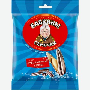 Семечки Бабкины Полосатые Соленые 90Г