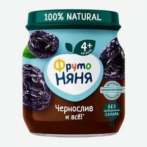 Пюре из чернослива с 4 месяцев Фрутоняня 100г 100 г