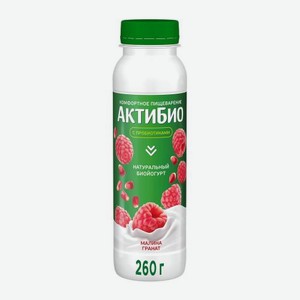 Биойогурт Актибио питьевой малина гранат 1.5% 260г 260 г