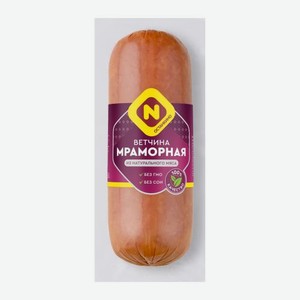 Ветчина Останкино Мраморная весовая 1 кг
