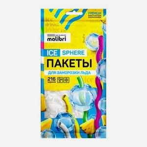 Пакеты для льда 216 шариков Malibri 32 г
