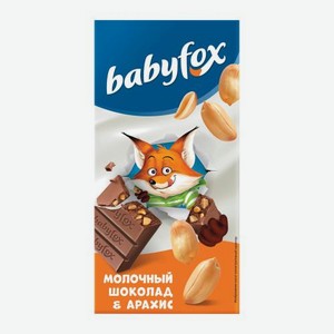 Шоколад молочный с арахисом Babyfox 90г 90 г