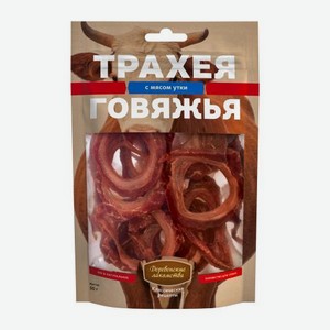 Трахея говяжья с мясом утки Деревенские Лакомства 50г 50 г