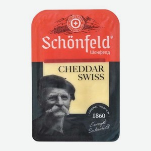 Сыр Чеддер красный в нарезке Schonfeld 50% 125г 125 г