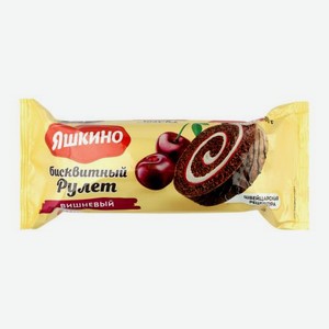 Рулет бисквитный Вишнёвый Яшкино 200г 200 г