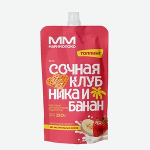 Продукт Мол. Сгущ. Маримолоко Сгущенка Со Вкусом Сочная Клубника И Банан 1% 250г
