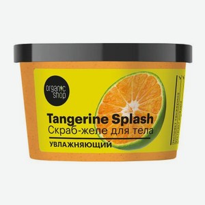 Скраб-желе для тела Organic Shop Tangerine Splash 300г 300 г