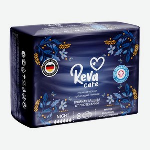 Прокладки Reva Care Night без запаха 8шт 54 г