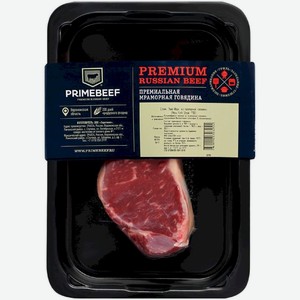 Стейк из мраморной говядины Primebeef Минутка бескостный, 250г