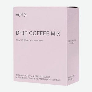 Молотый кофе Drip Coffee Mix в дрип-пакетах Verle 6шт 66 г