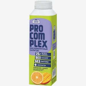 Напиток кисломолочный безлактозный Pro-Complex Апельсин-Манго 1% 500г