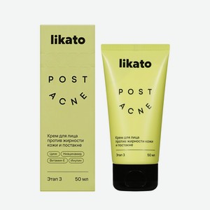 Крем для лица против жирности кожи и постакне Likato Professional Post Acne 50мл