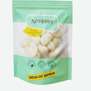 Чеснок Артфрут очищенный, 80г, 80 г
