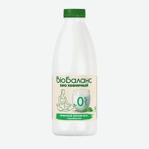 Биопродукт Bio Баланс кефирный 0% 930 г