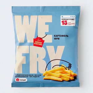 Картофель фри Fry Me Классический Халяль без соли 700 г
