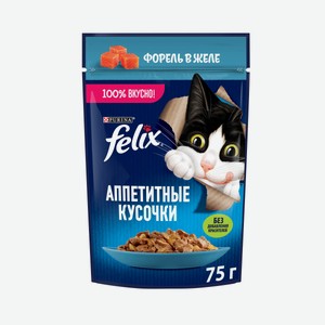 Корм влажный Felix Аппетитные кусочки для взрослых кошек в желе форель 75 г